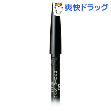 資生堂 マキアージュ ダブルブロークリエーター ペンシル BR611カートリッジ(0.2g)【マキアージュ(MAQUillAGE)】