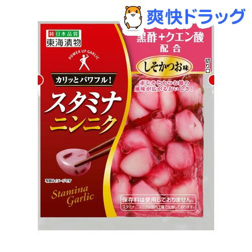 スタミナニンニク しそかつお味(70g)