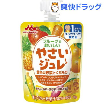 フルーツでおいしいやさいジュレ 黄色の野菜とくだもの(70g)