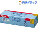 NIOI-POI ニオイポイ 強力消臭おむつ袋 箱タイプ(1...