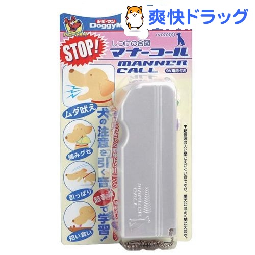 ペット/しつけの合図 マナーコール 1コ入☆送料無料☆