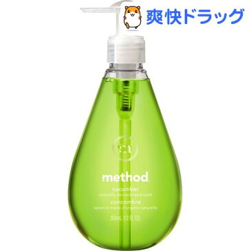 メソッド ハンドソープ ジェルタイプ キューカンバー(354mL)【メソッド(method)】