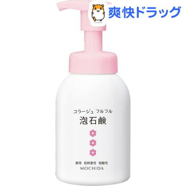 コラージュフルフル 泡石鹸 ピンク(300ml)【コラージュフルフル】