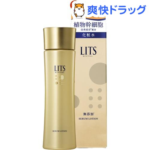 楽天市場 リッツ リバイバル セラムローション 150ml リッツ 化粧品 爽快ドラッグ みんなのレビュー 口コミ
