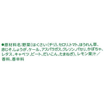 カゴメ 野菜ジュース 糖質オフ(200ml*48本セット)【カゴメジュース】