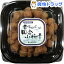 群馬県産 昔ながらの田舎小梅干(130g)