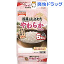 国産こしひかり 分割 ちょっと少なめ やわらかごはん(100g*6食入)【たきたてご飯】