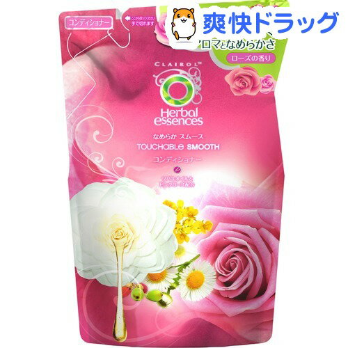 ハーバルエッセンスなめらかスムースコンディショナー詰め替え用(340g) ハーバルエッセンス(HerbalEssences)