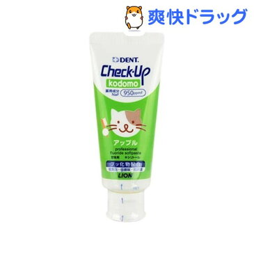 デント チェックアップ コドモ アップル(60g)【チェックアップ(Check-Up)】