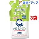 シャボン玉 台所用せっけん 液体タイプ つめかえ用(250m...