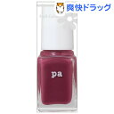 pa ネイルカラー A190(6mL)【pa(コスメ用品)】