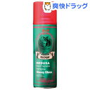 メドゥーサ チャームフレグランス グラッシーグロス(280g...