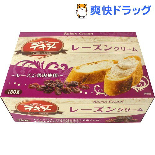 デキシー レーズンクリーム(180g)【デキシー】
