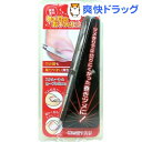 巻き爪ヤスリ(1コ入)