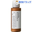リーフ&ボタニクス コンディショナー ラベンダー ミニサイズ(50ml)【L&B(リーフ&ボタニクス)】