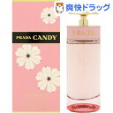 プラダ キャンディ フロラーレ オードトワレ(80ml)【プラダ(PRADA)】