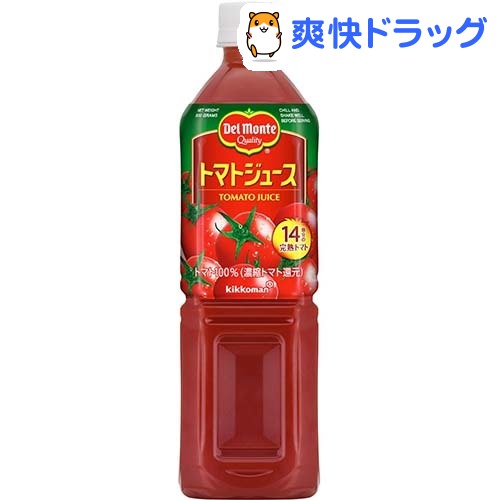 デルモンテ トマトジュース(900g*12本入)【デルモンテ】