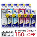 レセナ ドライシールド パウダースプレー (135g+45g...