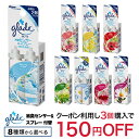 グレード 消臭センサー&スプレー 付替え2本パック...