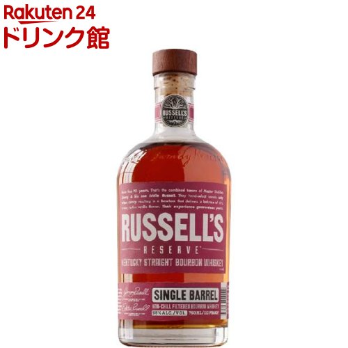 ラッセルズ リザーブ シングルバレル(750ml)
