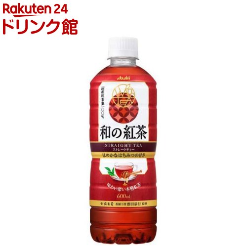 アサヒ 和の紅茶 ストレートティー はちみつ仕立て(600ml×24本入)【和紅茶】[紅茶 ストレートティー ペットボトル]