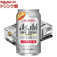アサヒ ドライゼロ(350ml*24本入)【ドライゼロ】[ノンアルコールビール ノンアル ...