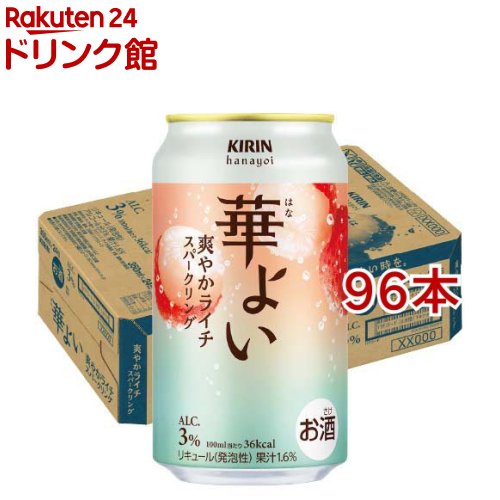 キリン 華よい 爽やかライチスパークリング(24本入×4セット(1本350ml))【華よい】