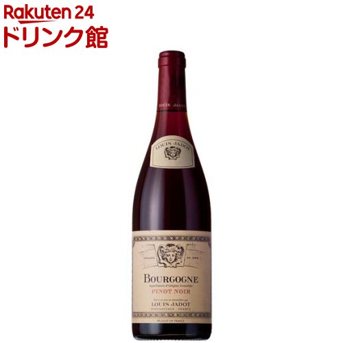 ルイ・ジャド ブルゴーニュ ピノ・ノワール(750ml)【LOUIS JADOT(ルイ・ジャド)】