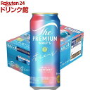 サントリー ビール ザ プレミアム モルツ 香るエール ジャパニーズエール(500ml 24本入)【ザ プレミアム モルツ(プレモル)】