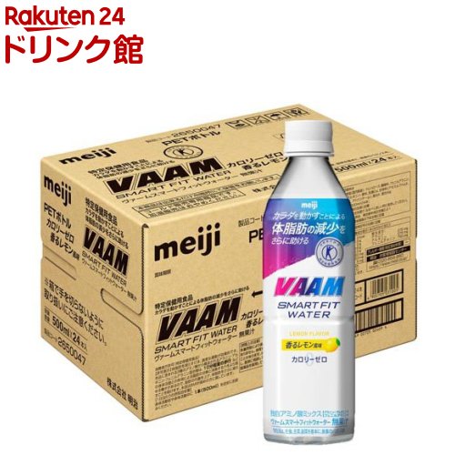 ヴァームスマートフィットウォーター 香るレモン風味(500ml*24本入)