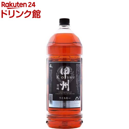 甲州韮崎 ウイスキー オリジナル ペット(4000ml)【甲州韮崎】[大容量 4L 日本 業務用]