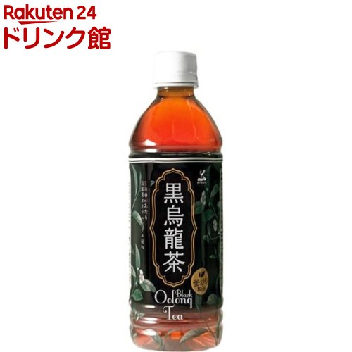 ユーワ　黒減肥茶 2g×60包【正規品】 ※軽減税率対象品