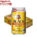 ブラックニッカ クリアハイボール 缶(350ml×24缶入)