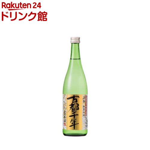 【訳あり】古都千年 純米吟醸(720ml)【英勲】