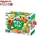 森永 1食分の！やさいジュレパック(70g*6袋入*4箱セット)【やさいジュレ】