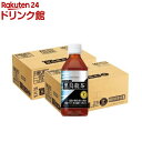 サントリー 黒烏龍茶(350ml*48本セット)【黒烏龍茶】