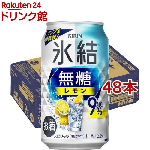  塼ϥ ɹ ̵  Alc.9(350ml*48ܥå)ɹ[󥵥]