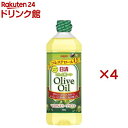 日清 さらっと軽いオリーブオイル(800g×4セット)