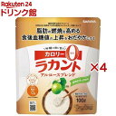 ラカント アルロースブレンド(100g×4セット)【ラカント】