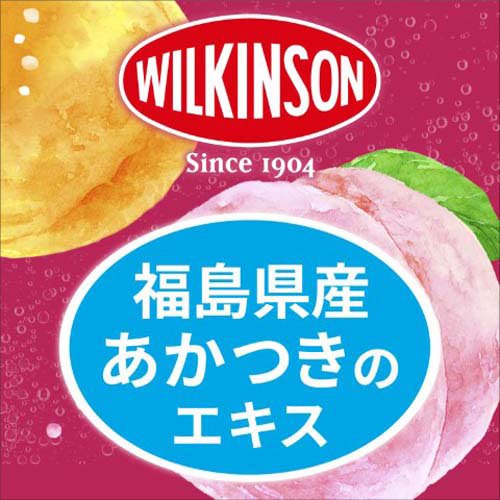 ウィルキンソン タンサン ダブルピーチ(24本入×2セット(1本500ml))【ウィルキンソン】