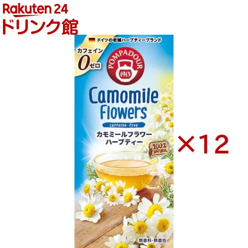 乐天商城 - ポンパドール カモミールフラワー(10袋入×12セット(1袋1.5g))【POMPADOUR(ポンパドール)】