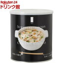 サバイバルフーズ 大缶単品 洋風とり雑炊(1缶10食相当)(408g)