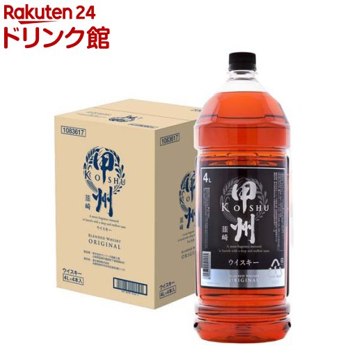 楽天市場】ウイスキー 甲州 4lの通販