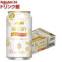 アサヒ ビアリー 香るクラフト 缶(350ml*24本入)