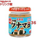 のっけるふりかけ 和風ツナマヨ(90g×36セット)【丸美屋】