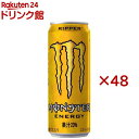 モンスター リッパー(24本入×2セット(1本355ml))