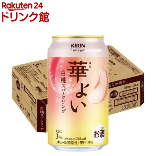 乐天商城 - キリン 華よい 白桃スパークリング(350ml×24本入)【華よい】