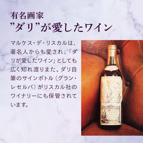 �ޥ륱�����ǡ��ꥹ���� �ƥ���� �쥻���(750ml)[�֥磻�� ����]