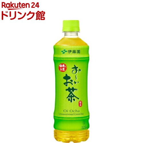 伊藤園 おーいお茶 緑茶(525ml*24本入)【伊藤園】