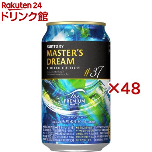 ȥ꡼ ץߥࡦ ޥɥ꡼ ߥƥåɥǥ#37(242å(1350ml))ڥץߥĥޥɥ꡼...